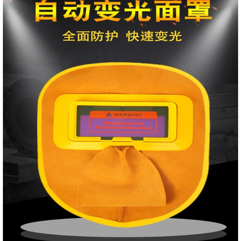 ~子甄彣璟~電焊面具 氬弧焊 電銲帽 電焊面罩 CO2 手電銲 氬銲 氬焊 勞保防護用品 焊工帽 電焊帽 防強光-細節圖10