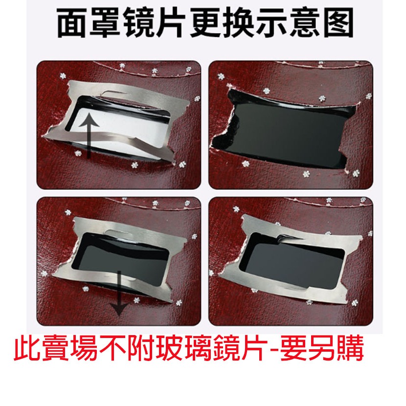 ~子甄彣璟~升級金屬框 電焊面罩 手持一體式 防護 焊工 電銲 焊接 氬弧 CO2 焊工面具 防強光 耐高溫-細節圖4