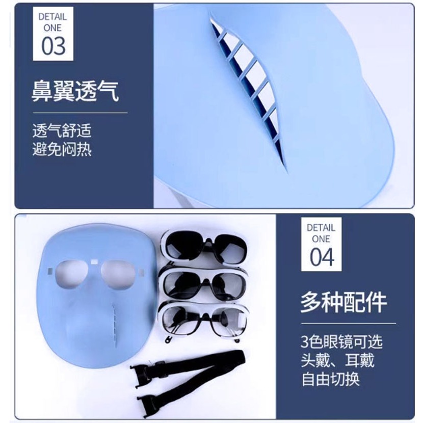 ~子甄彣璟~電焊面具 氬弧焊 電銲帽 電焊面罩 CO2 手電銲 氬銲 氬焊 勞保防護用品 焊工帽 電焊帽 防強光-細節圖2