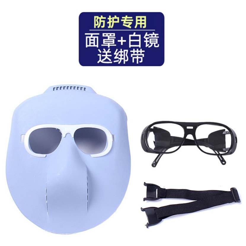 ~子甄彣璟~電焊面具 氬弧焊 電銲帽 電焊面罩 CO2 手電銲 氬銲 氬焊 勞保防護用品 焊工帽 電焊帽 防強光-細節圖4