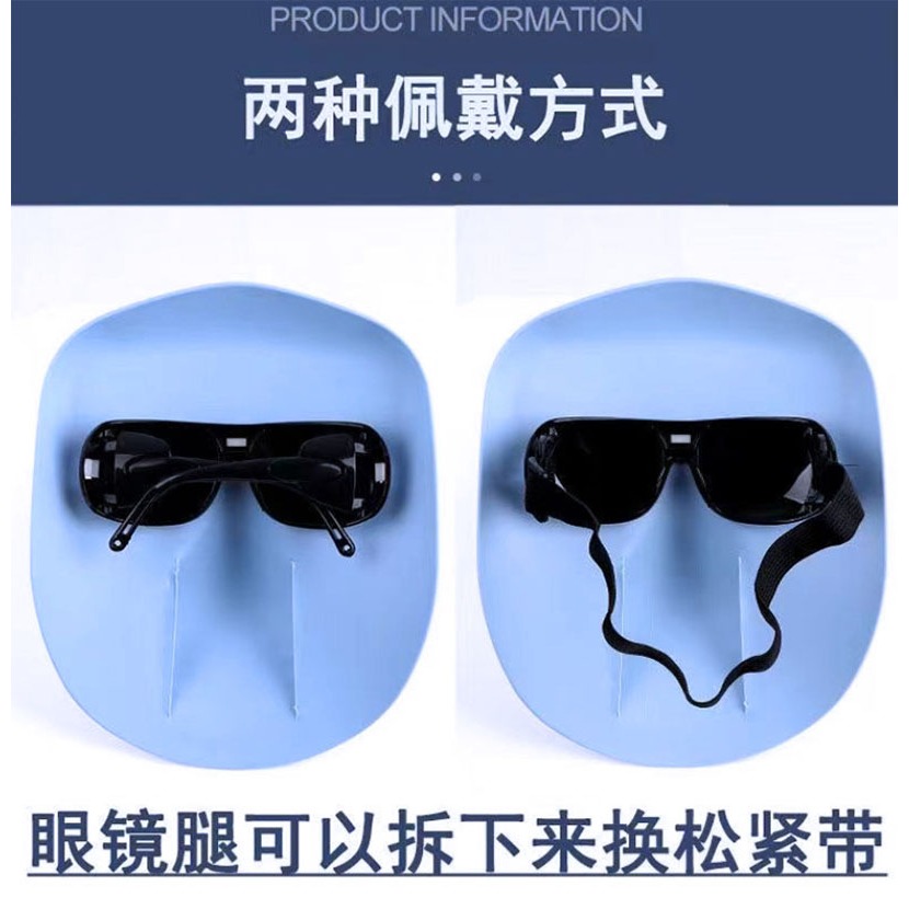 ~子甄彣璟~電焊面具 氬弧焊 電銲帽 電焊面罩 CO2 手電銲 氬銲 氬焊 勞保防護用品 焊工帽 電焊帽 防強光-細節圖7