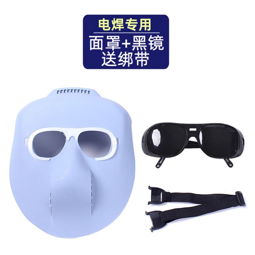 ~子甄彣璟~電焊面具 氬弧焊 電銲帽 電焊面罩 CO2 手電銲 氬銲 氬焊 勞保防護用品 焊工帽 電焊帽 防強光-規格圖9