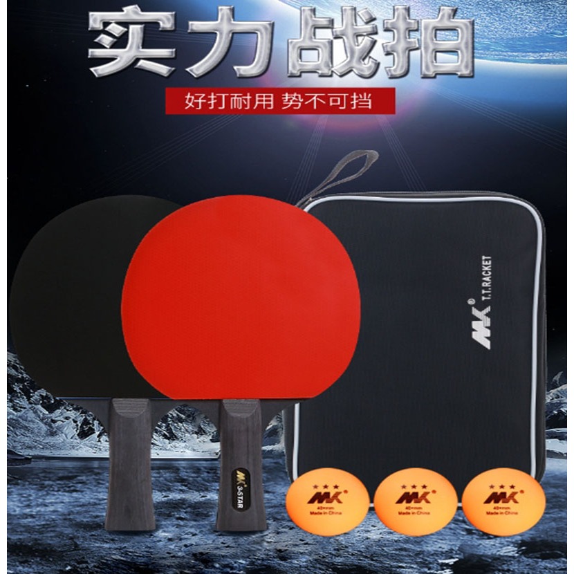 ~子甄彣璟~MK 乒乓球拍 練習長柄 短柄一組2支 比賽用單拍 橫拍 直拍 長柄橫拍 短柄直拍 桌球 球拍 對拍套裝-細節圖6