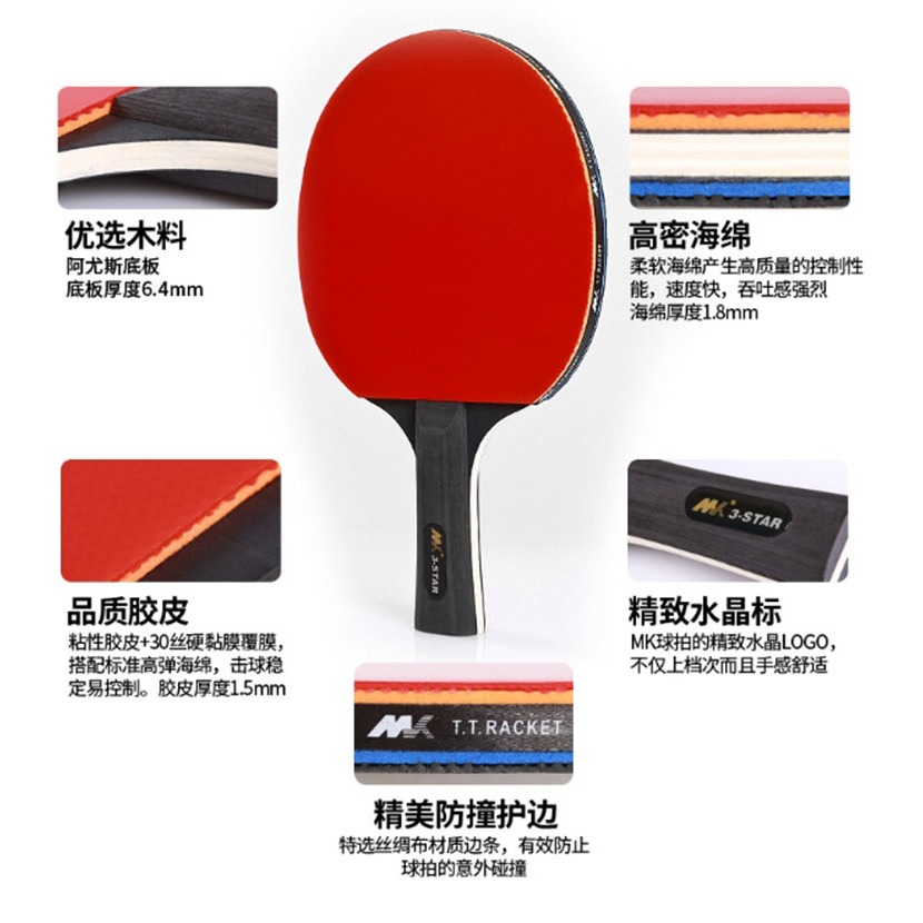 ~子甄彣璟~MK 乒乓球拍 練習長柄 短柄一組2支 比賽用單拍 橫拍 直拍 長柄橫拍 短柄直拍 桌球 球拍 對拍套裝-細節圖7