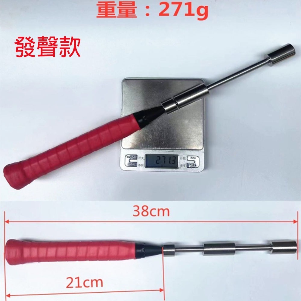 ~子甄彣璟~羽毛球拍訓練器 手臂發力 練習巧揮 羽球 羽毛球 發力訓練器 揮拍練習 閃動鞭打發力 手臂訓練-細節圖5