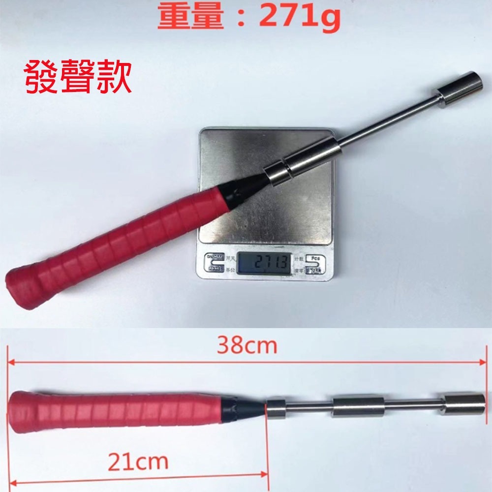 ~子甄彣璟~羽毛球拍訓練器 手臂發力 練習巧揮 羽球 羽毛球 發力訓練器 揮拍練習 閃動鞭打發力 手臂訓練-細節圖5