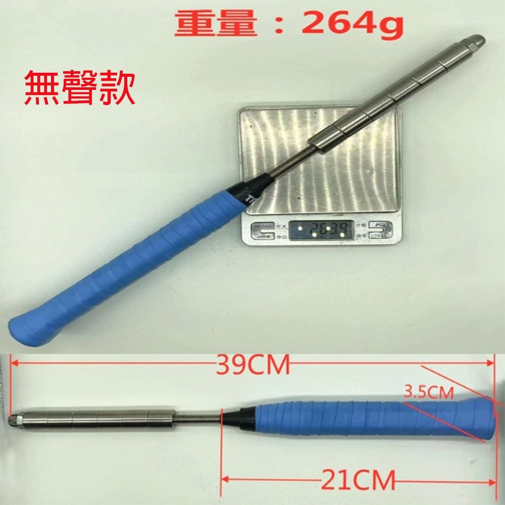 ~子甄彣璟~羽毛球拍訓練器 手臂發力 練習巧揮 羽球 羽毛球 發力訓練器 揮拍練習 閃動鞭打發力 手臂訓練-細節圖6