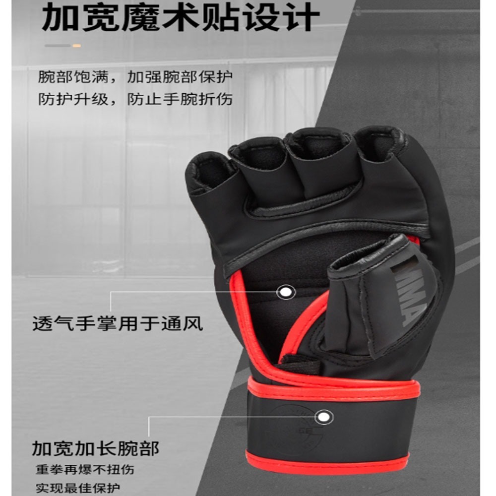 ~子甄彣璟~WUSAGE 2倍厚度拳峰 半指MMA拳套 拳擊手套 UFC散打手套 搏擊 格鬥 泰拳 打擊訓練 競賽練習-細節圖6