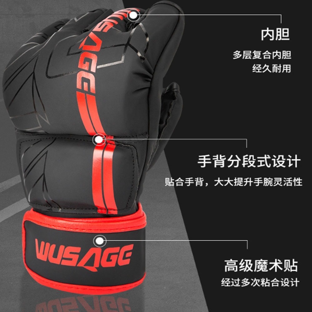 ~子甄彣璟~WUSAGE 2倍厚度拳峰 半指MMA拳套 拳擊手套 UFC散打手套 搏擊 格鬥 泰拳 打擊訓練 競賽練習-細節圖7