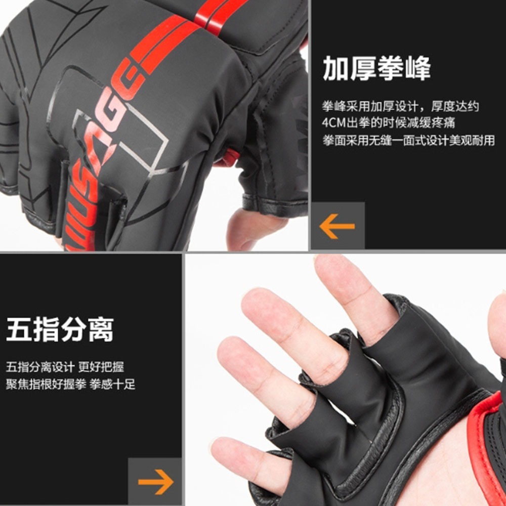 ~子甄彣璟~WUSAGE 2倍厚度拳峰 半指MMA拳套 拳擊手套 UFC散打手套 搏擊 格鬥 泰拳 打擊訓練 競賽練習-細節圖8