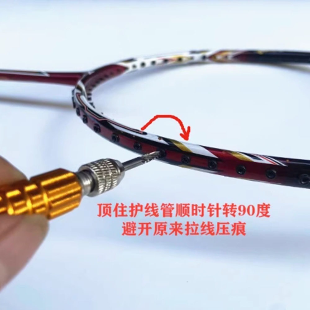 ~子甄彣璟~轉釘器 護線管釘 取釘器 羽毛球拍 護線管 單線管 雙線管通用 拔釘器 維修工具-細節圖3