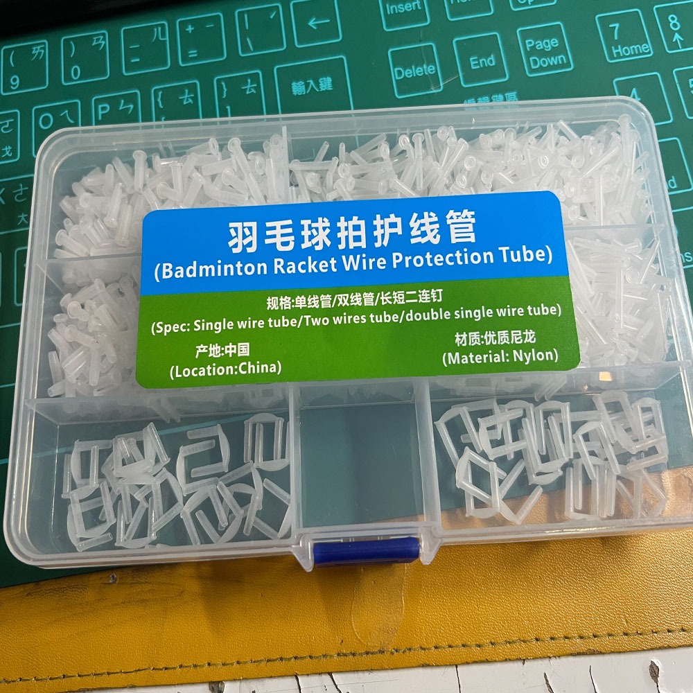 ~子甄彣璟~羽毛球拍護線管 線釘 羽拍護線釘 護線管 釘邊壓喇叭口鉗 取釘器 斜口鉗 轉釘器 護線管釘-細節圖2