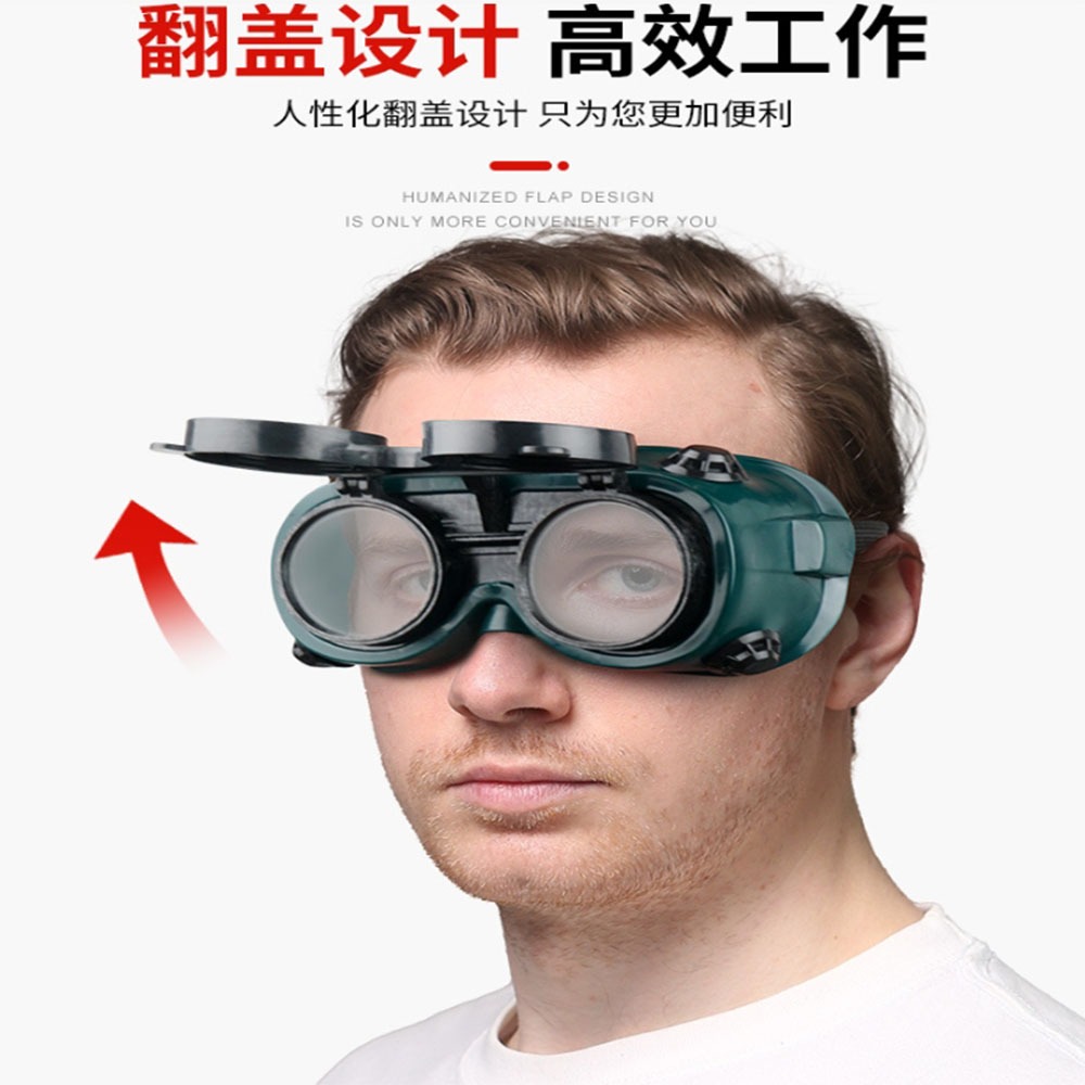 ~子甄彣璟~雙翻電焊眼鏡 防護眼鏡 防衝擊 護目鏡 焊工 焊接 電銲 防塵 眼鏡 防風鏡 防護眼睛-細節圖6