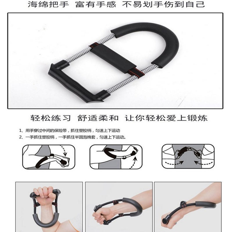 ~子甄彣璟~腕力器 臂力器 握力器 健美器 健身器材 手腕訓練 鍛煉腕力 重量訓練 力量訓練 手腕訓練器 手臂力器-細節圖5