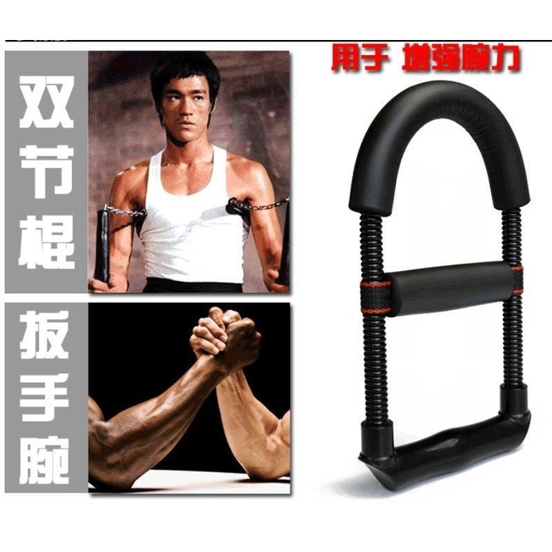 ~子甄彣璟~腕力器 臂力器 握力器 健美器 健身器材 手腕訓練 鍛煉腕力 重量訓練 力量訓練 手腕訓練器 手臂力器-細節圖6