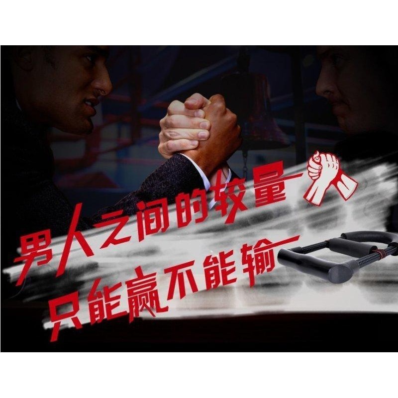 ~子甄彣璟~腕力器 臂力器 握力器 健美器 健身器材 手腕訓練 鍛煉腕力 重量訓練 力量訓練 手腕訓練器 手臂力器-細節圖8