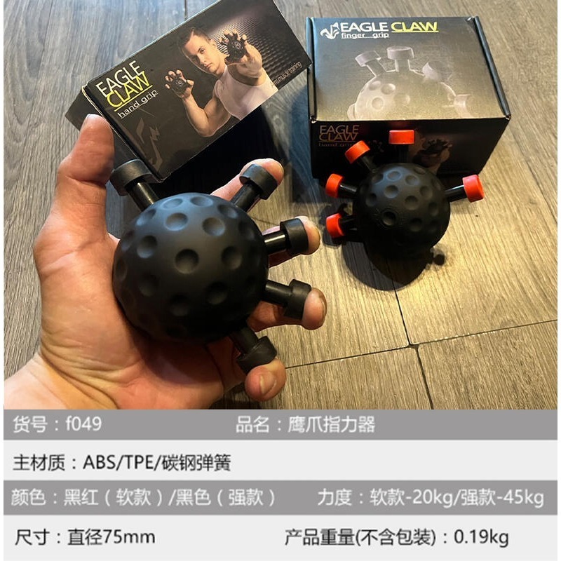 ~子甄彣璟~鷹爪握力器 指力器 抓力器 握力器 復健 手指運動 訓練 健身 扳手腕 腕力器 臂力器-細節圖3