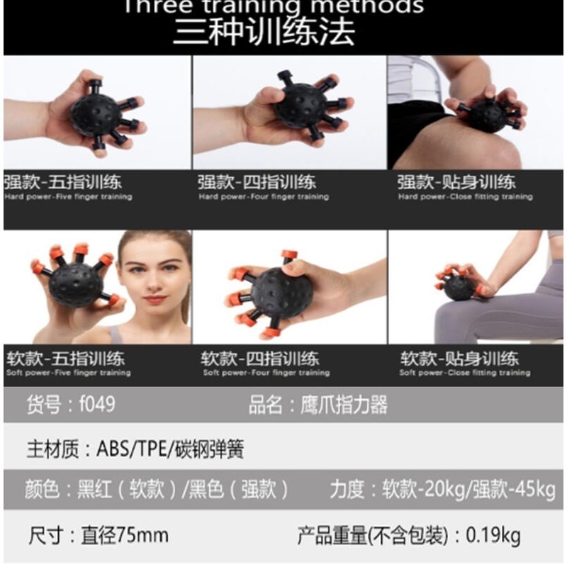 ~子甄彣璟~鷹爪握力器 指力器 抓力器 握力器 復健 手指運動 訓練 健身 扳手腕 腕力器 臂力器-細節圖6