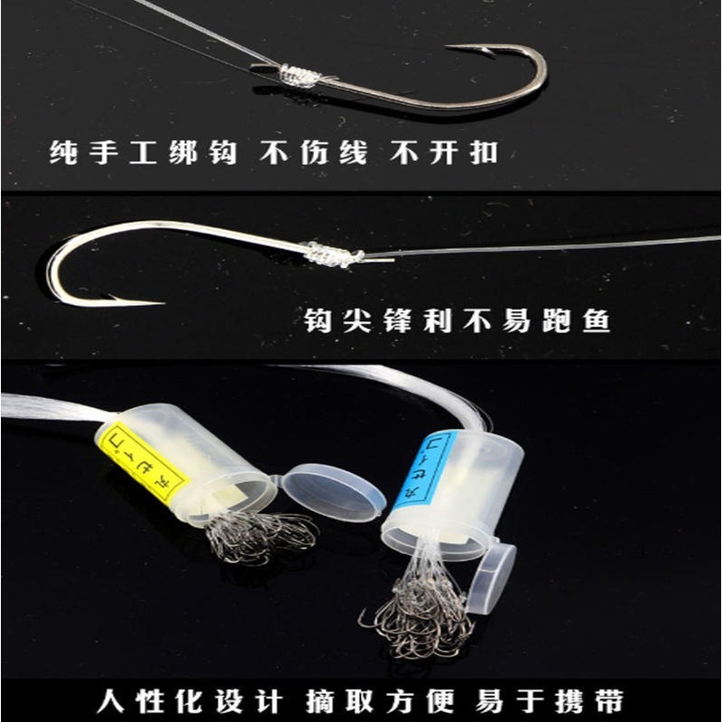 ~子甄彣璟~魚鈎 魚鉤桶裝 綁好線 丸世鉤 海釣子線鉤 帶線鈎 不亂線 不易彎曲 高錳碳鋼精制 穿透力強 方便攜帶-細節圖2