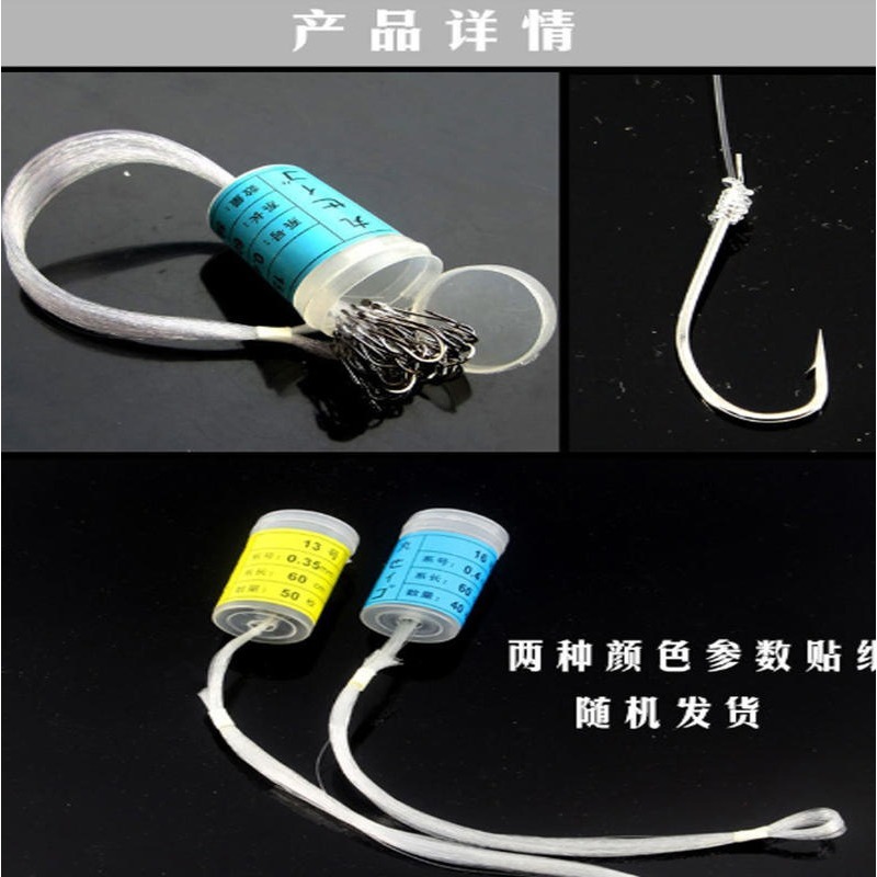 ~子甄彣璟~魚鈎 魚鉤桶裝 綁好線 丸世鉤 海釣子線鉤 帶線鈎 不亂線 不易彎曲 高錳碳鋼精制 穿透力強 方便攜帶-細節圖4