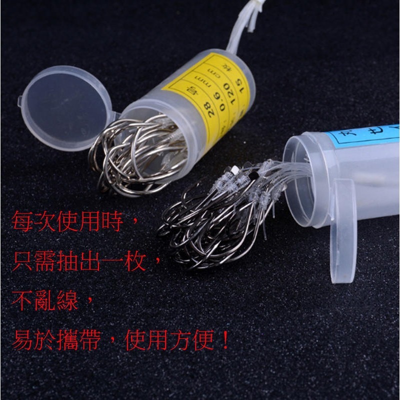 ~子甄彣璟~魚鈎 魚鉤桶裝 綁好線 丸世鉤 海釣子線鉤 帶線鈎 不亂線 不易彎曲 高錳碳鋼精制 穿透力強 方便攜帶-細節圖7
