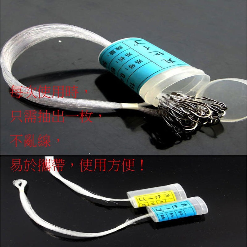 ~子甄彣璟~魚鈎 魚鉤桶裝 綁好線 丸世鉤 海釣子線鉤 帶線鈎 不亂線 不易彎曲 高錳碳鋼精制 穿透力強 方便攜帶-細節圖8