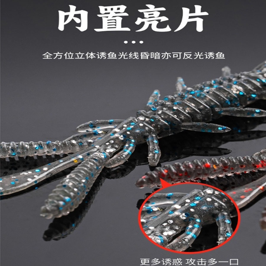 ~子甄彣璟~浮水蝦15條 腥臭 黑坑利器 路亞軟餌 仿生軟餌 假餌 針尾蟲 軟蟲 軟餌 誘餌-細節圖3