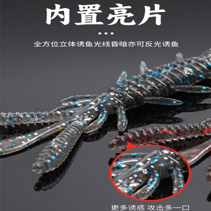 ~子甄彣璟~浮水蝦15條 腥臭 黑坑利器 路亞軟餌 仿生軟餌 假餌 針尾蟲 軟蟲 軟餌 誘餌-細節圖3