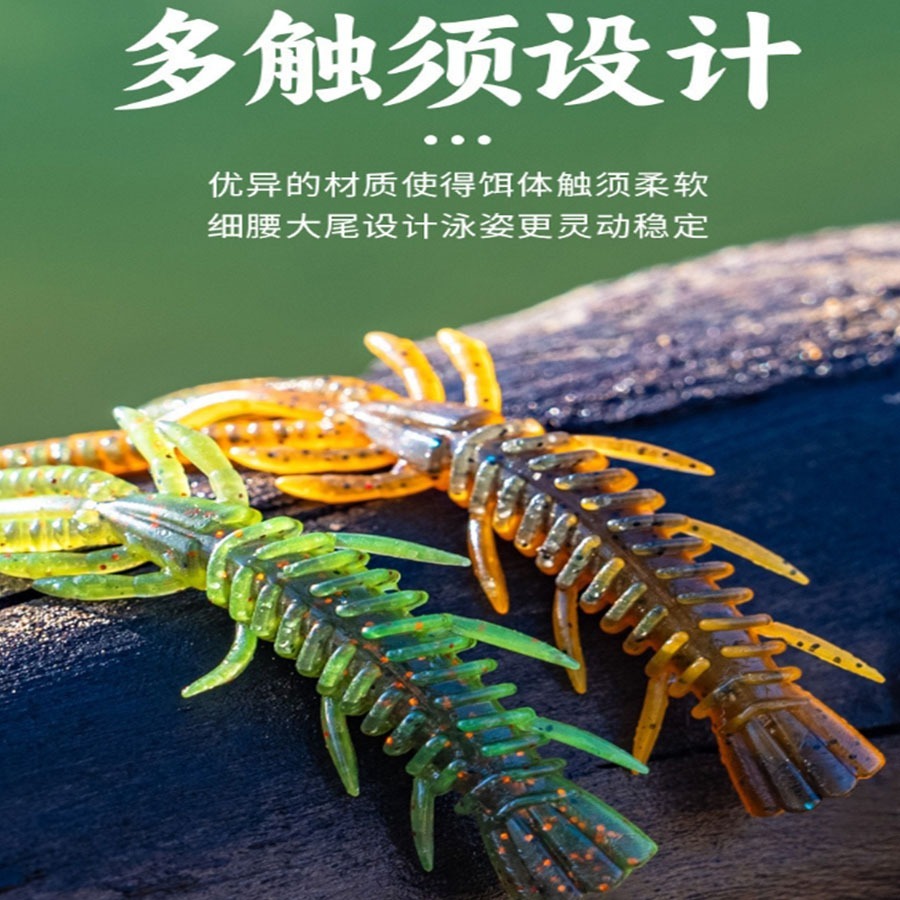 ~子甄彣璟~浮水蝦15條 腥臭 黑坑利器 路亞軟餌 仿生軟餌 假餌 針尾蟲 軟蟲 軟餌 誘餌-細節圖7