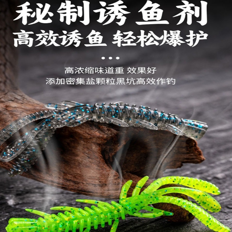 ~子甄彣璟~浮水蝦15條 腥臭 黑坑利器 路亞軟餌 仿生軟餌 假餌 針尾蟲 軟蟲 軟餌 誘餌-細節圖9