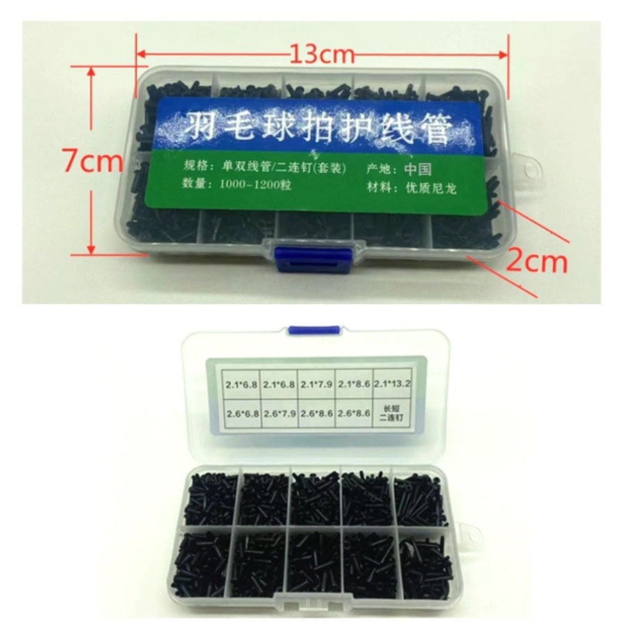 ~子甄彣璟~黑色混搭護線管 羽毛球拍護線管 護線管釘 線釘 轉釘器 羽拍護線釘 護線管 釘邊壓喇叭口鉗 取釘器-細節圖4