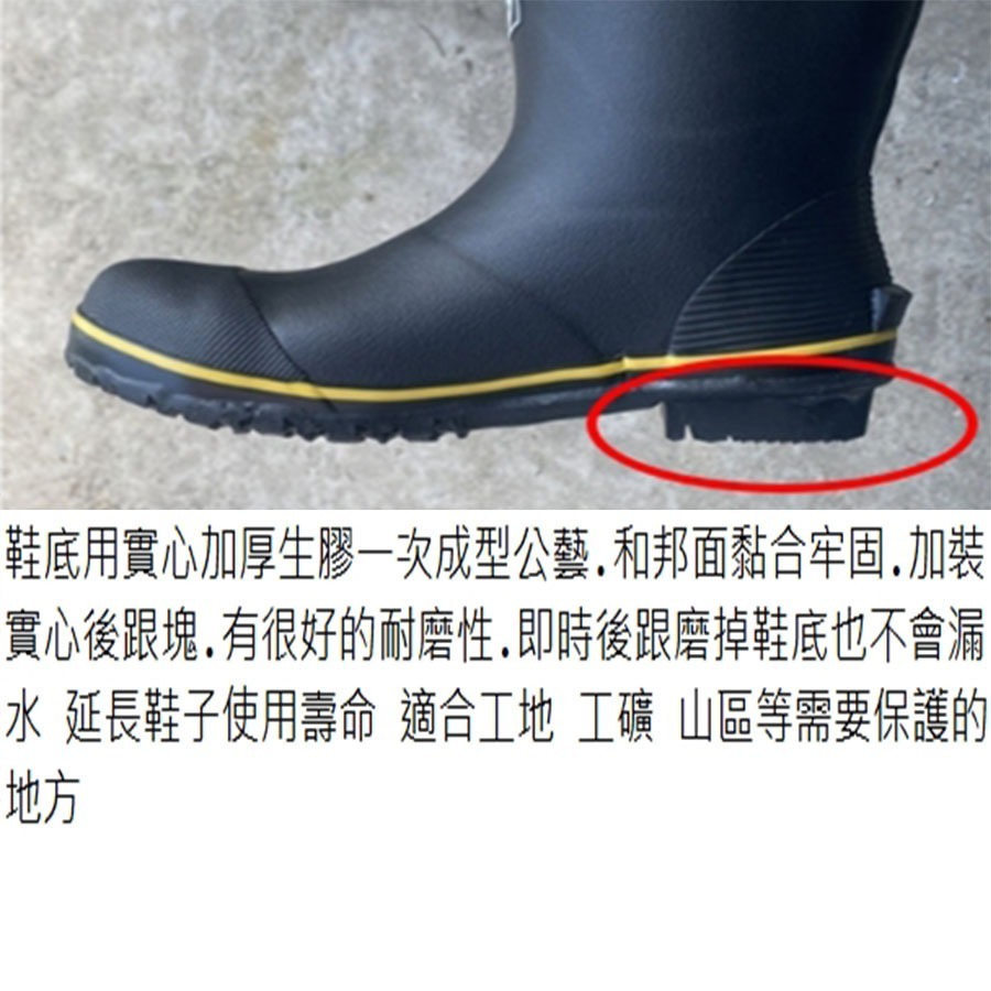 ~子甄彣璟~工地鞋 雨鞋 防水鞋-細節圖5