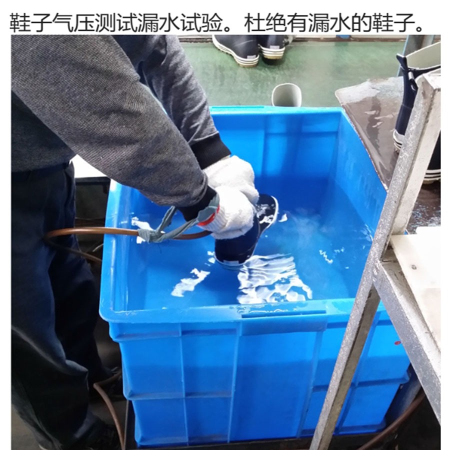 ~子甄彣璟~工地鞋 雨鞋 防水鞋-細節圖4