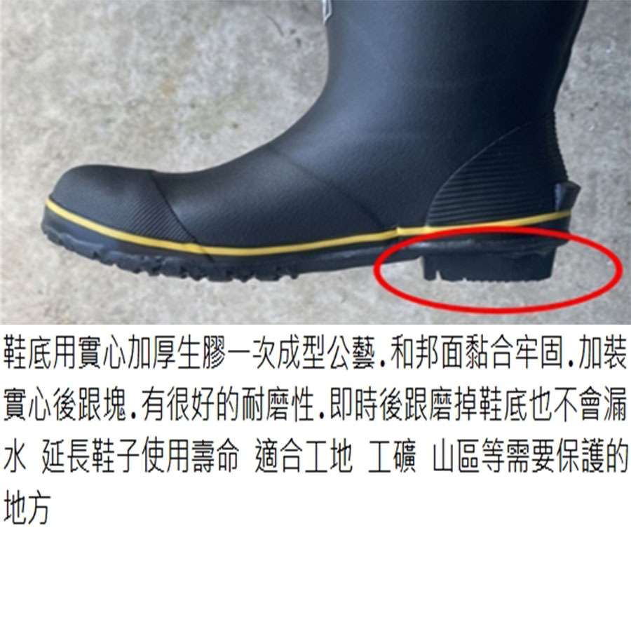 ~子甄彣璟~工地鞋 雨鞋 防水鞋-細節圖5