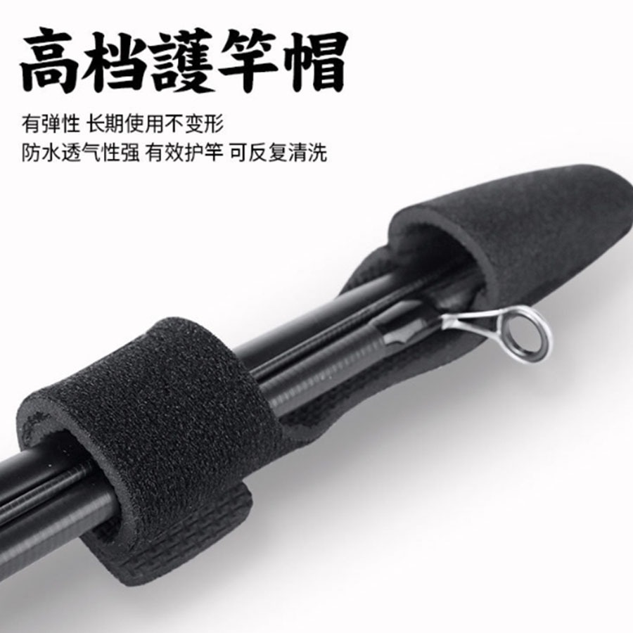 ~子甄彣璟~束竿帶 路亞竿專用 釣魚竿 綁帶 魚竿 護竿套 護竿帽 捲線器 魚輪 水滴輪包 魚輪 保護套-細節圖11