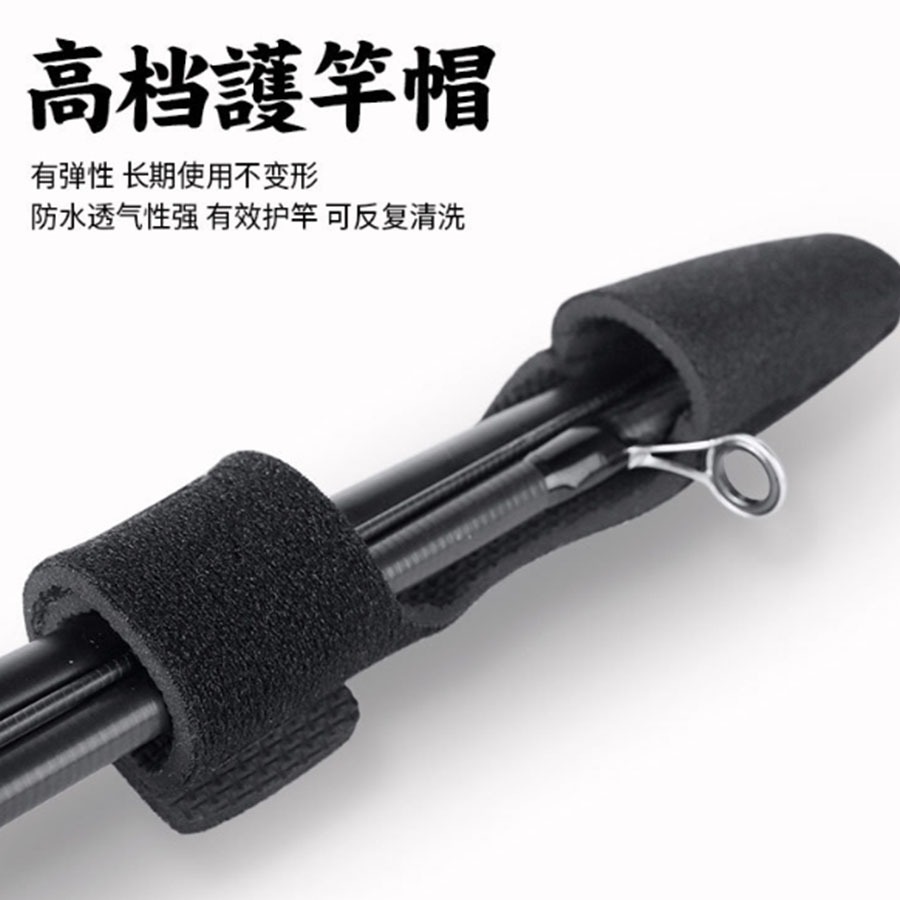 ~子甄彣璟~束竿帶 路亞竿專用 釣魚竿 綁帶 魚竿 護竿套 護竿帽 捲線器 魚輪 水滴輪包 魚輪 保護套-細節圖11
