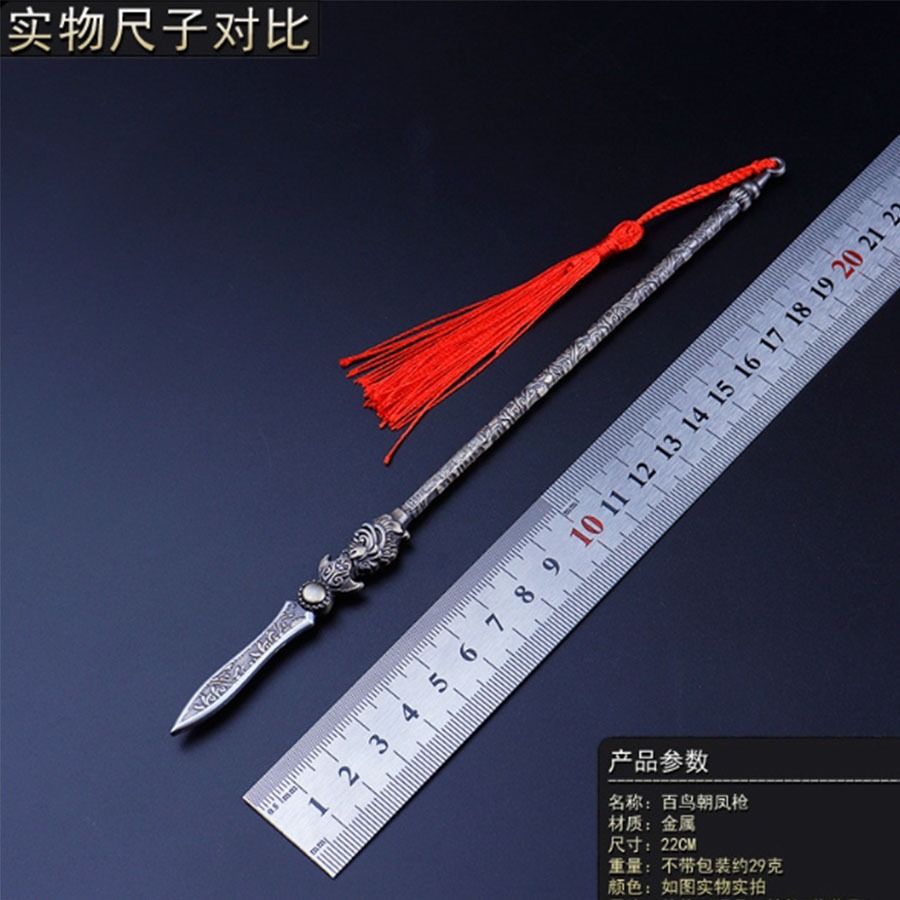 ~子甄彣璟~三國志 五虎將 常山趙子龍 趙雲 成名器 百鳥朝鳳槍 珍藏品 工藝品 模型擺件 生日禮物 交換禮物-細節圖4