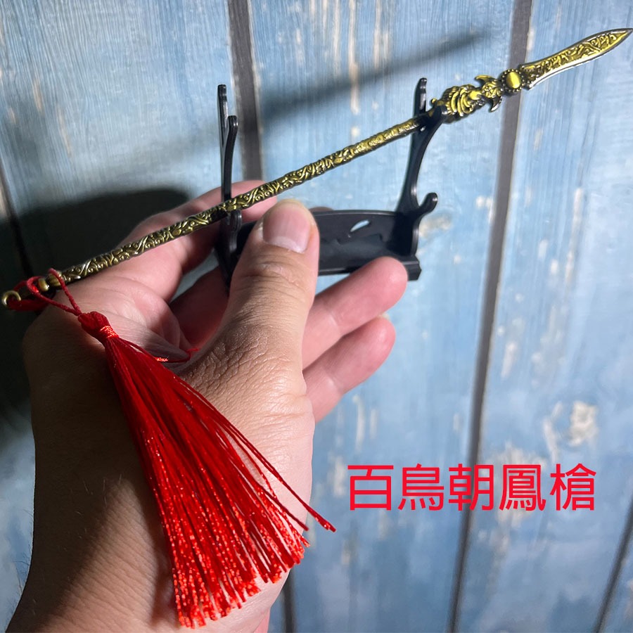 ~子甄彣璟~三國志 五虎將 常山趙子龍 趙雲 成名器 百鳥朝鳳槍 珍藏品 工藝品 模型擺件 生日禮物 交換禮物-規格圖7