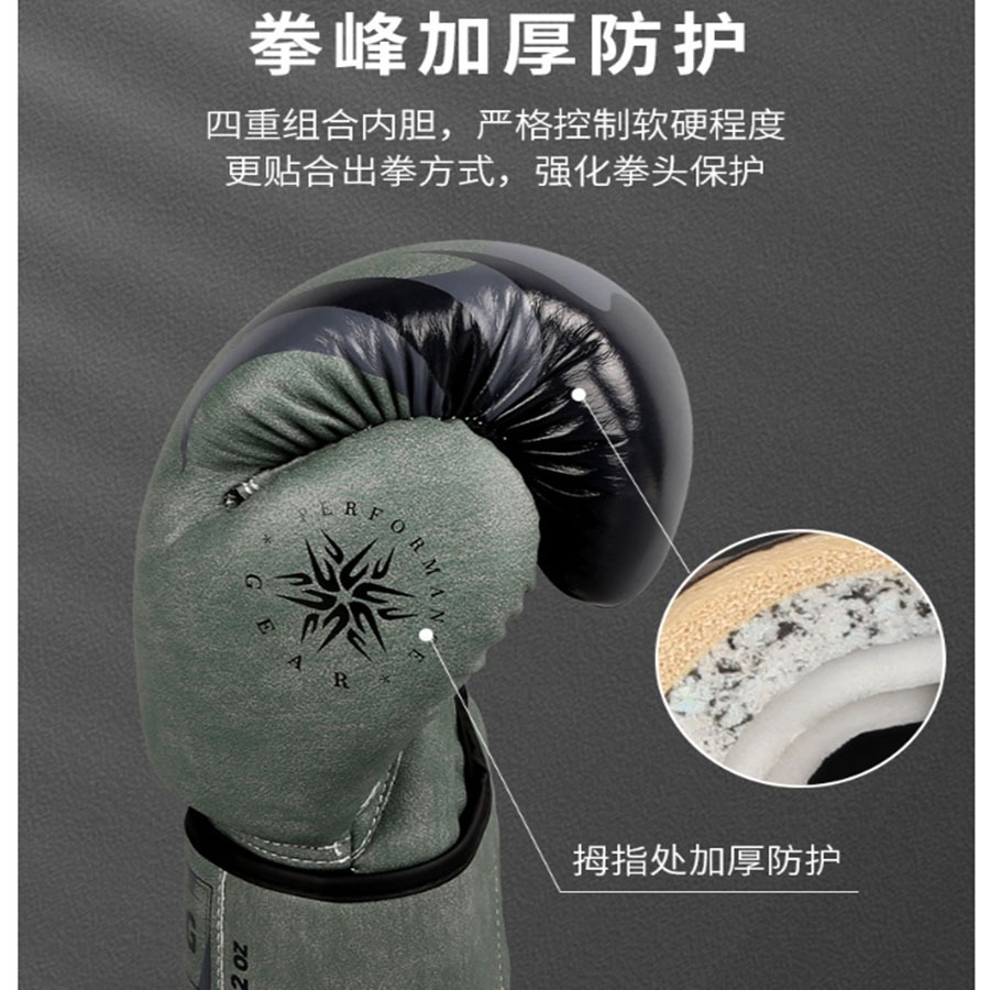 ~子甄彣璟~CEILING 拳峰加厚 四重組合內膽 拳擊手套 拳擊手套 搏擊 散打 泰拳 格鬥 散打 健身運動-細節圖4