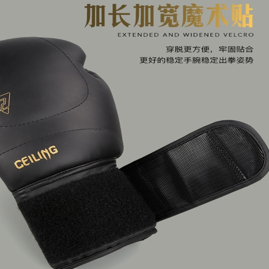 ~子甄彣璟~ZTTY 高顏值CEILING 拳峰加厚 四重組合內膽 拳擊手套 搏擊 散打 泰拳 格鬥 散打 健身運動-細節圖4