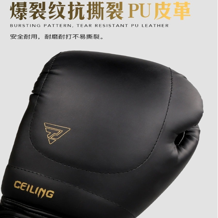 ~子甄彣璟~ZTTY 高顏值CEILING 拳峰加厚 四重組合內膽 拳擊手套 搏擊 散打 泰拳 格鬥 散打 健身運動-細節圖5