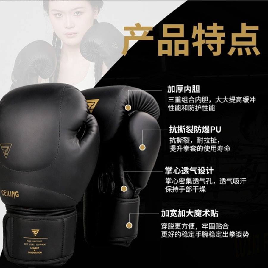 ~子甄彣璟~ZTTY 高顏值CEILING 拳峰加厚 四重組合內膽 拳擊手套 搏擊 散打 泰拳 格鬥 散打 健身運動-細節圖8