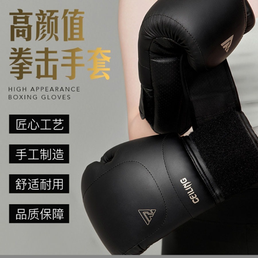 ~子甄彣璟~ZTTY 高顏值CEILING 拳峰加厚 四重組合內膽 拳擊手套 搏擊 散打 泰拳 格鬥 散打 健身運動-細節圖9