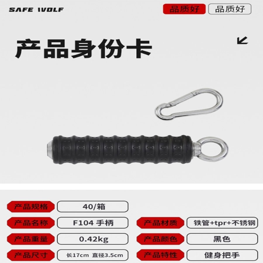 ~子甄彣璟~單臂手把 健身手把 鍛鍊核心 大飛鳥綜合訓練器 肱三頭肌 鍊機 力量訓練 健身手柄-細節圖7