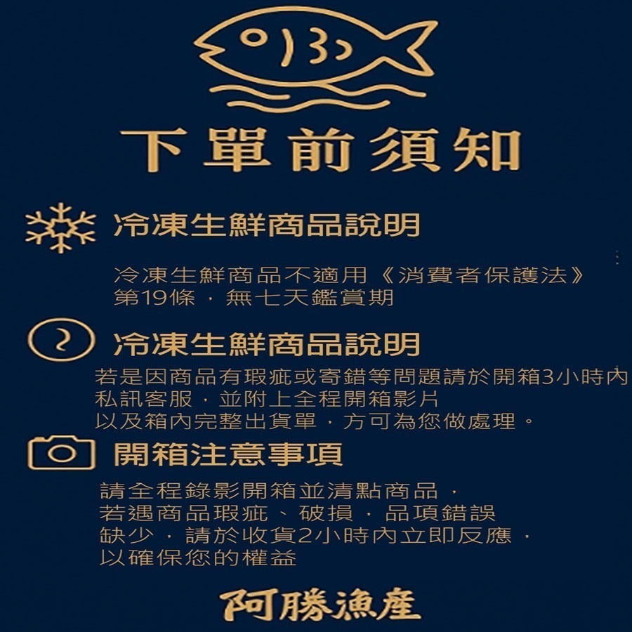 ~子甄彣璟~金目鱸魚 滿1500元 免運 帶皮鱸魚片 100-400g 去刺 鱸魚片 鱸魚 清肉 鱸魚排 高蛋白 脂肪低-細節圖7