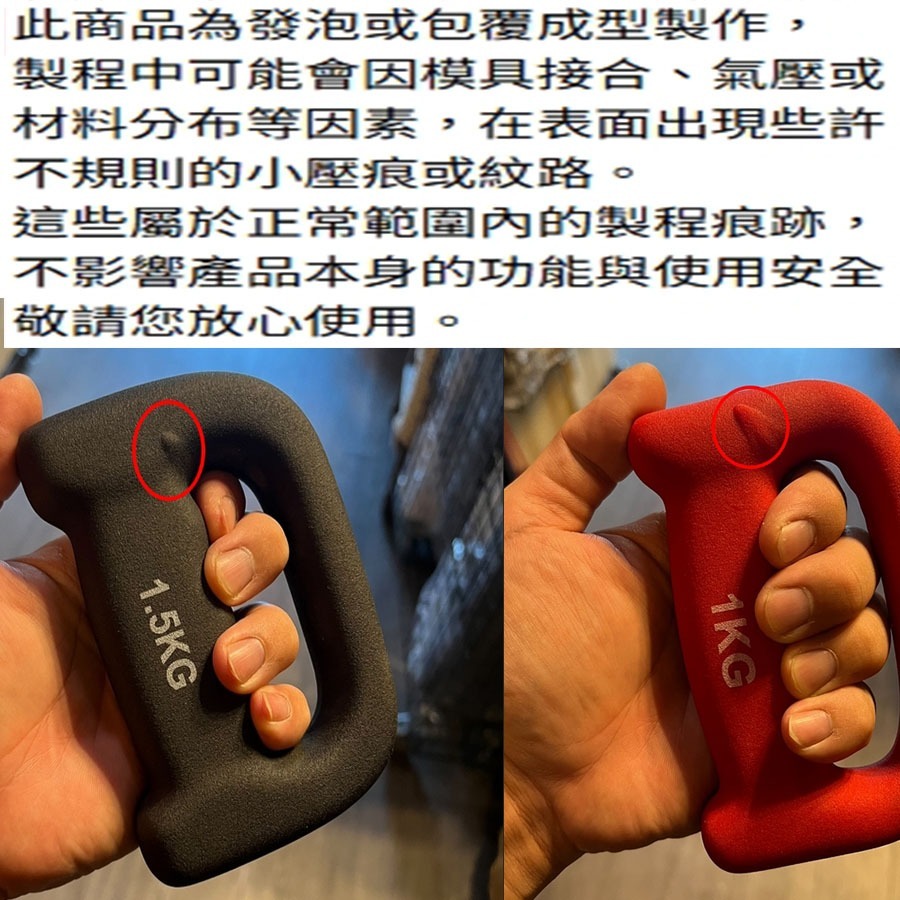 ~子甄彣璟~拳擊啞鈴 出拳更有感 負重啞鈴 刺拳 健身 跑步 手握式 影擊訓練 運動器材 核心訓練 揮拳訓練-細節圖2