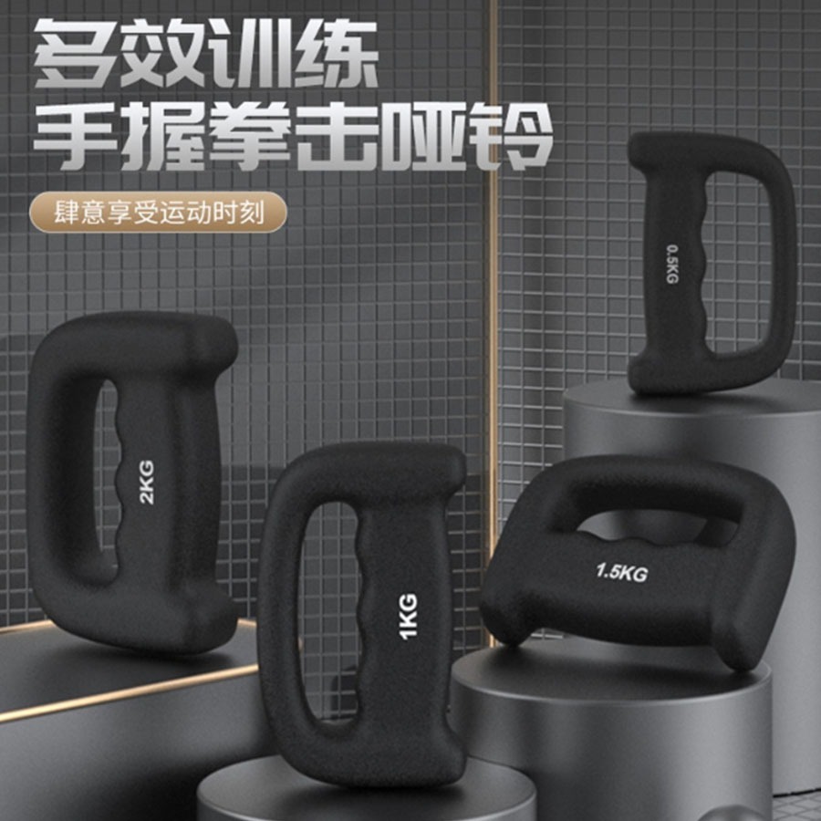 ~子甄彣璟~拳擊啞鈴 出拳更有感 負重啞鈴 刺拳 健身 跑步 手握式 影擊訓練 運動器材 核心訓練 揮拳訓練-細節圖8