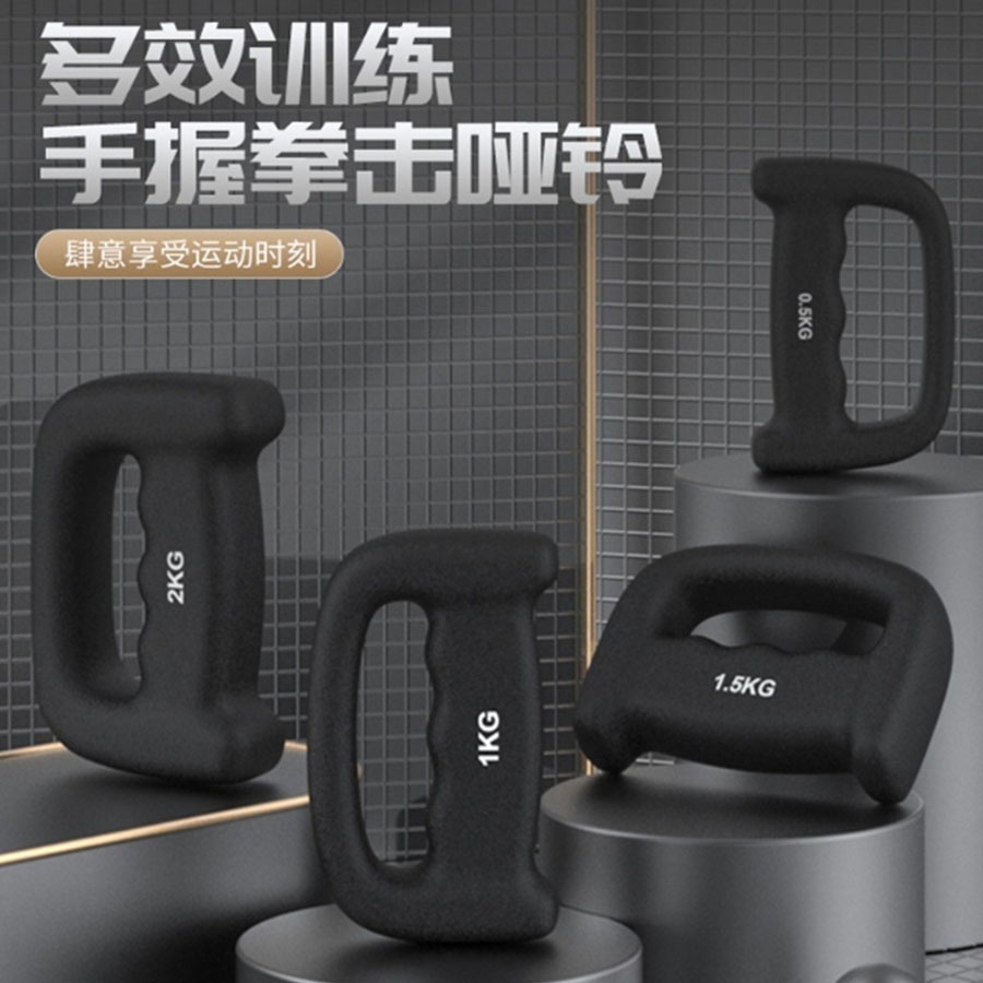 ~子甄彣璟~拳擊啞鈴 出拳更有感 負重啞鈴 刺拳 健身 跑步 手握式 影擊訓練 運動器材 核心訓練 揮拳訓練-細節圖8