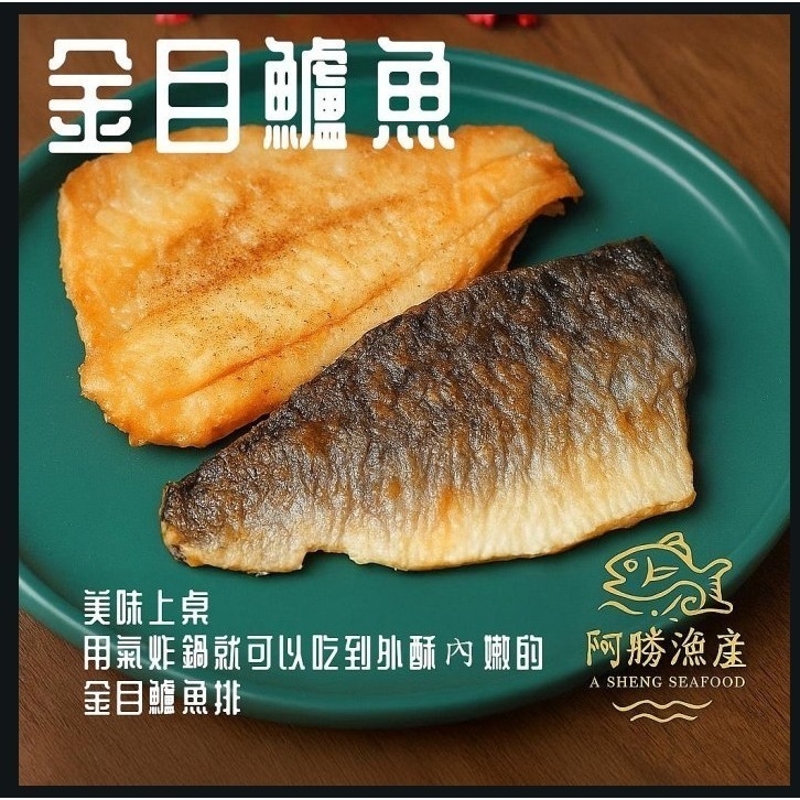 ~子甄彣璟~金目鱸魚 滿1500元 免運 帶皮鱸魚片 100-400g 去刺 鱸魚片 鱸魚 清肉 鱸魚排 高蛋白 脂肪低-細節圖10