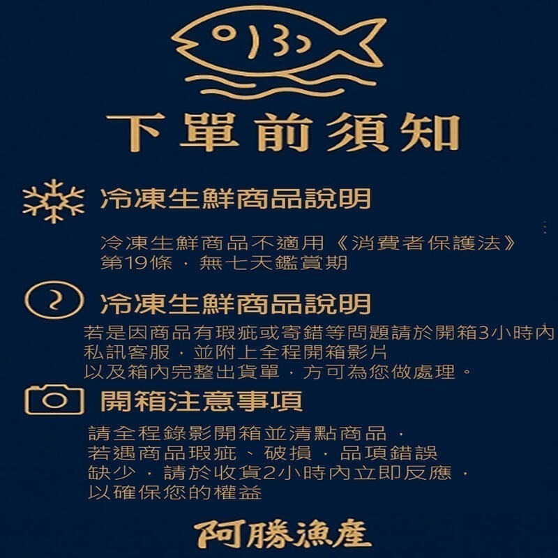 ~子甄彣璟~見說明再下單-金目鱸魚 帶皮鱸魚片 100-400g 去刺 鱸魚片 鱸魚 清肉 鱸魚排 高蛋白 脂肪低-細節圖11
